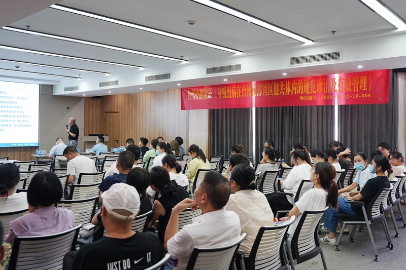 20240810-11 呼吸科繼教班07.jpg