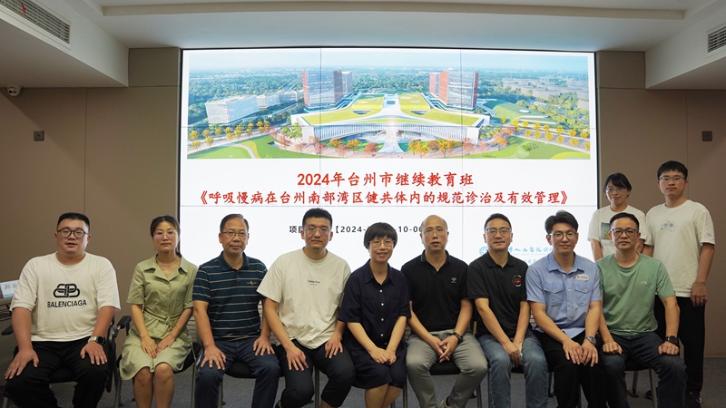 20240810-11 呼吸科繼教班28.jpg