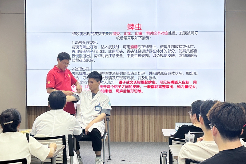 20240624 教學(xué)門(mén)診 邵逸夫醫(yī)院專家5.jpg